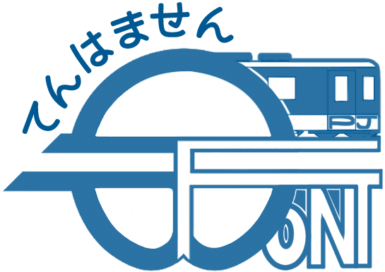 天浜線フォントプロジェクトのロゴ